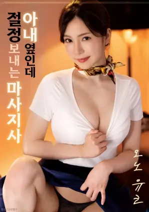 铁幕之外