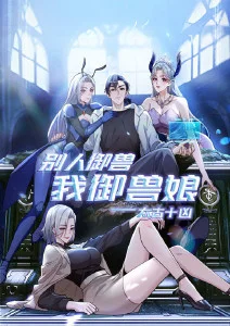 残响都市